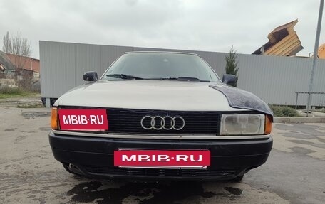 Audi 80, 1986 год, 250 000 рублей, 4 фотография