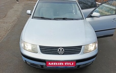 Volkswagen Passat B5+ рестайлинг, 1997 год, 250 000 рублей, 1 фотография