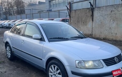 Volkswagen Passat B5+ рестайлинг, 1997 год, 280 000 рублей, 1 фотография