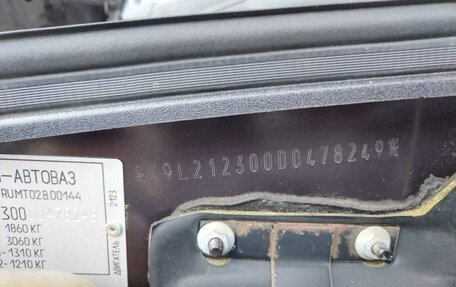 Chevrolet Niva I рестайлинг, 2013 год, 540 000 рублей, 29 фотография