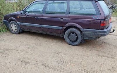 Volkswagen Passat B3, 1993 год, 129 999 рублей, 1 фотография