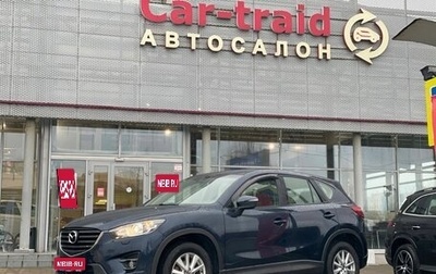 Mazda CX-5 II, 2016 год, 1 890 000 рублей, 1 фотография