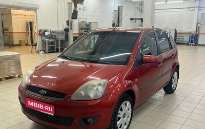 Ford Fiesta, 2008 год, 535 000 рублей, 1 фотография