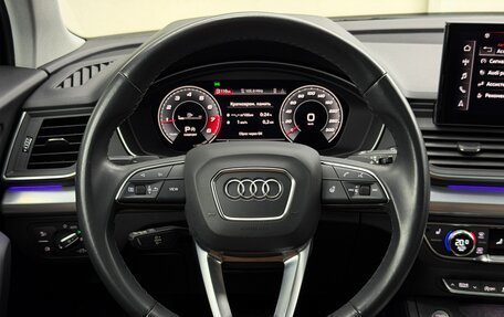 Audi Q5, 2021 год, 4 950 000 рублей, 19 фотография