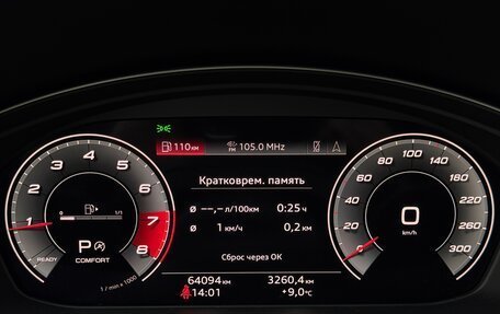 Audi Q5, 2021 год, 4 950 000 рублей, 22 фотография