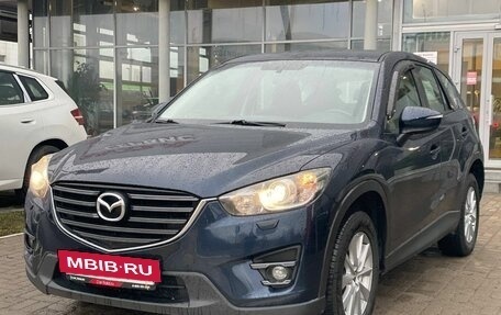 Mazda CX-5 II, 2016 год, 1 890 000 рублей, 2 фотография