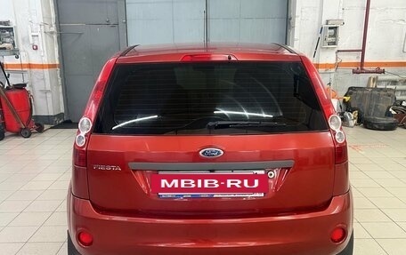 Ford Fiesta, 2008 год, 535 000 рублей, 4 фотография