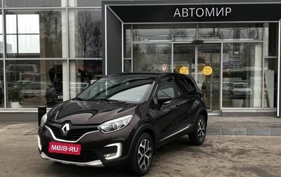 Renault Kaptur I рестайлинг, 2018 год, 1 280 000 рублей, 1 фотография