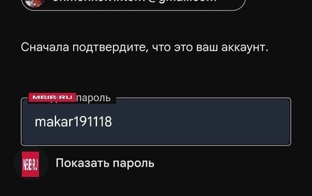 Mazda CX-7 I рестайлинг, 2007 год, 850 000 рублей, 16 фотография