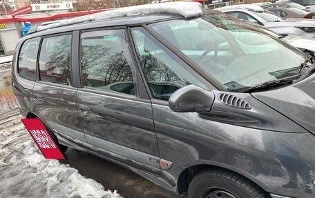 Renault Espace III, 1999 год, 450 000 рублей, 9 фотография