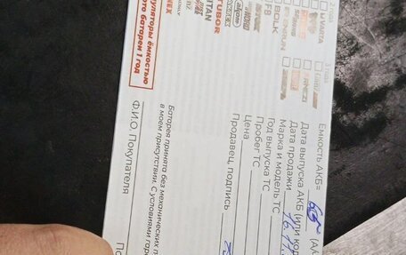 Geely Emgrand EC7, 2014 год, 525 000 рублей, 26 фотография