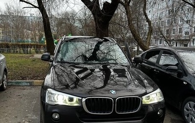 BMW X3, 2015 год, 2 200 000 рублей, 1 фотография