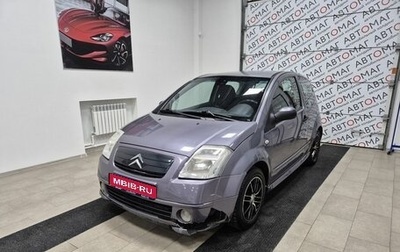 Citroen C2, 2008 год, 326 000 рублей, 1 фотография