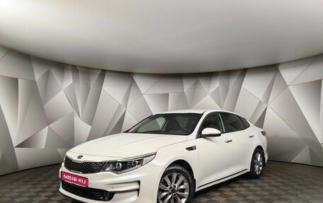 KIA Optima IV, 2018 год, 1 355 000 рублей, 1 фотография