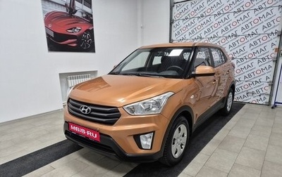 Hyundai Creta I рестайлинг, 2018 год, 1 596 000 рублей, 1 фотография