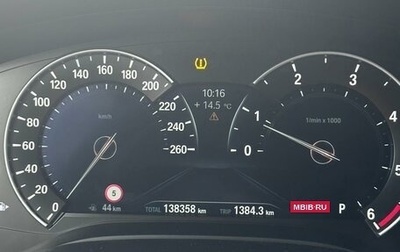 BMW 5 серия, 2019 год, 3 180 000 рублей, 1 фотография