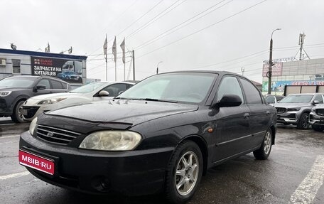 KIA Spectra II (LD), 2008 год, 315 000 рублей, 1 фотография