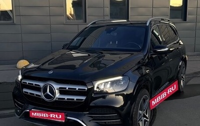 Mercedes-Benz GLS, 2020 год, 7 740 000 рублей, 1 фотография