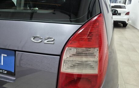 Citroen C2, 2008 год, 326 000 рублей, 12 фотография