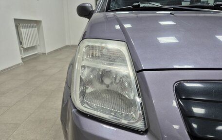 Citroen C2, 2008 год, 326 000 рублей, 9 фотография