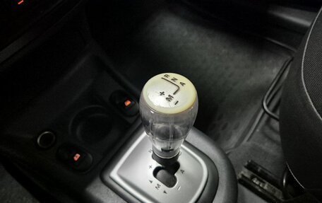 Citroen C2, 2008 год, 326 000 рублей, 26 фотография