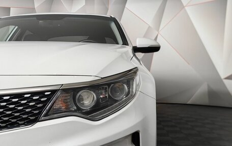 KIA Optima IV, 2018 год, 1 355 000 рублей, 21 фотография