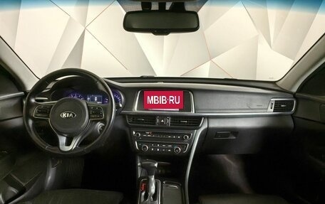 KIA Optima IV, 2018 год, 1 355 000 рублей, 11 фотография