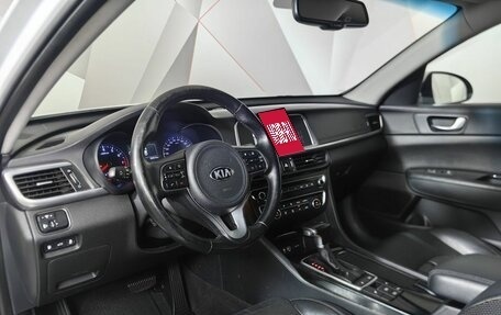 KIA Optima IV, 2018 год, 1 355 000 рублей, 15 фотография
