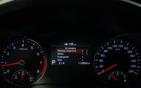 KIA Optima IV, 2018 год, 1 950 000 рублей, 12 фотография