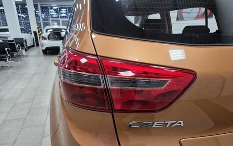 Hyundai Creta I рестайлинг, 2018 год, 1 596 000 рублей, 11 фотография