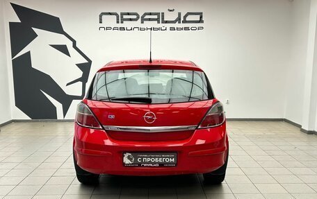 Opel Astra H, 2008 год, 599 000 рублей, 7 фотография