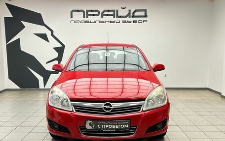 Opel Astra H, 2008 год, 599 000 рублей, 5 фотография