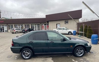 Honda Civic VII, 1999 год, 225 000 рублей, 1 фотография