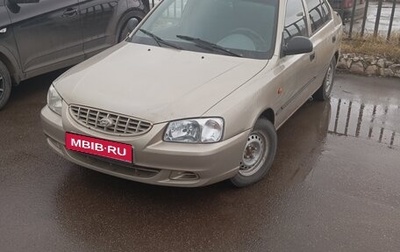 Hyundai Accent II, 2005 год, 150 000 рублей, 1 фотография
