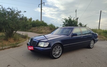Mercedes-Benz S-Класс, 1994 год, 1 400 000 рублей, 1 фотография