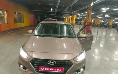 Hyundai Solaris II рестайлинг, 2019 год, 1 350 000 рублей, 1 фотография