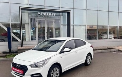 Hyundai Solaris II рестайлинг, 2019 год, 1 290 000 рублей, 1 фотография