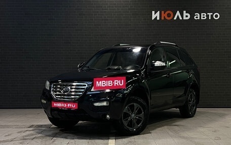 Lifan X60 I рестайлинг, 2014 год, 580 000 рублей, 1 фотография