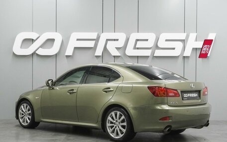 Lexus IS II рестайлинг 2, 2008 год, 1 309 000 рублей, 2 фотография