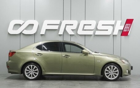 Lexus IS II рестайлинг 2, 2008 год, 1 309 000 рублей, 5 фотография