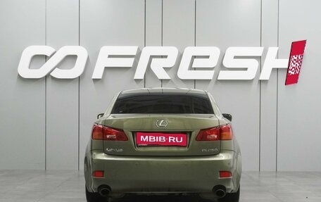 Lexus IS II рестайлинг 2, 2008 год, 1 309 000 рублей, 4 фотография