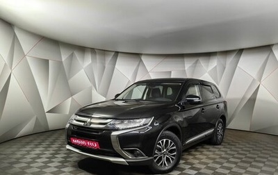 Mitsubishi Outlander III рестайлинг 3, 2018 год, 1 779 000 рублей, 1 фотография