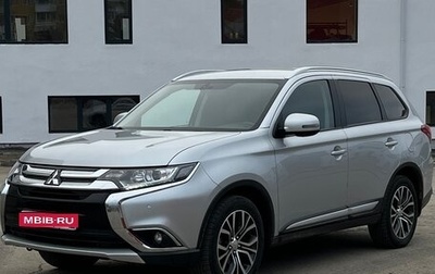 Mitsubishi Outlander III рестайлинг 3, 2018 год, 2 190 000 рублей, 1 фотография