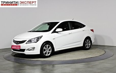 Hyundai Solaris II рестайлинг, 2016 год, 1 027 000 рублей, 1 фотография