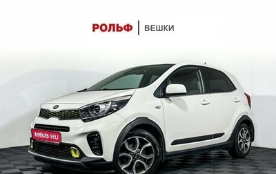 KIA Picanto III рестайлинг, 2018 год, 1 397 000 рублей, 1 фотография