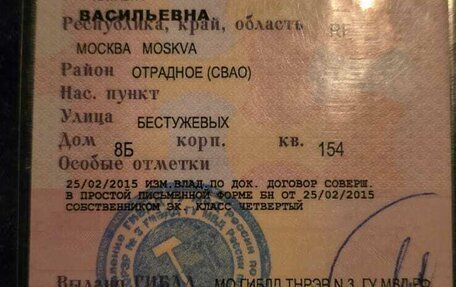 Renault Fluence I, 2011 год, 850 000 рублей, 12 фотография