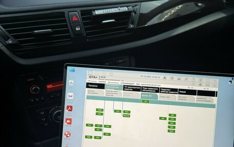 BMW X1, 2013 год, 1 560 000 рублей, 22 фотография