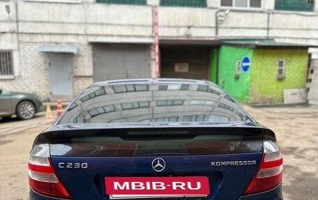 Mercedes-Benz C-Класс, 2005 год, 530 000 рублей, 4 фотография