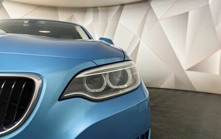 BMW 2 серия F22, 2014 год, 2 643 000 рублей, 7 фотография