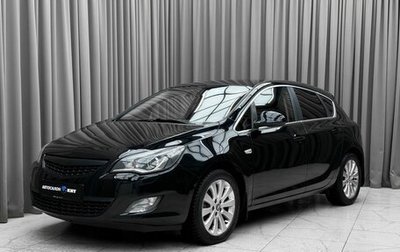 Opel Astra J, 2010 год, 829 000 рублей, 1 фотография
